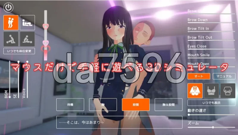 PC即拔即插 和小塔琪娜做爱 -简易性爱模拟器3D- 即ヌキ タ… [1+128M][百度盘]