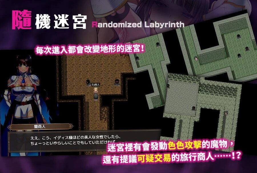【RPG/官中步兵/PC】LadyKnight-淫魔迷宫- レディーナイト 存档 [1+420M][百度盘]