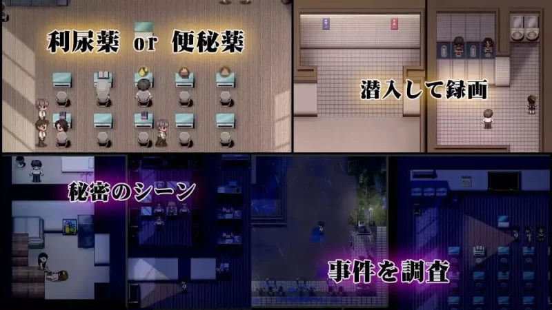【安卓/日系RPG/汉化】盗撮学園.偷拍学园1.0 [1+394M][百度盘]
