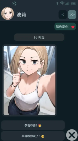 【PC/官中/日系/SLG游戏/0.27G】NTR手机 (NTR PHONE) Ver0.45 官方中文步兵版+日系SLG游戏+0.27G