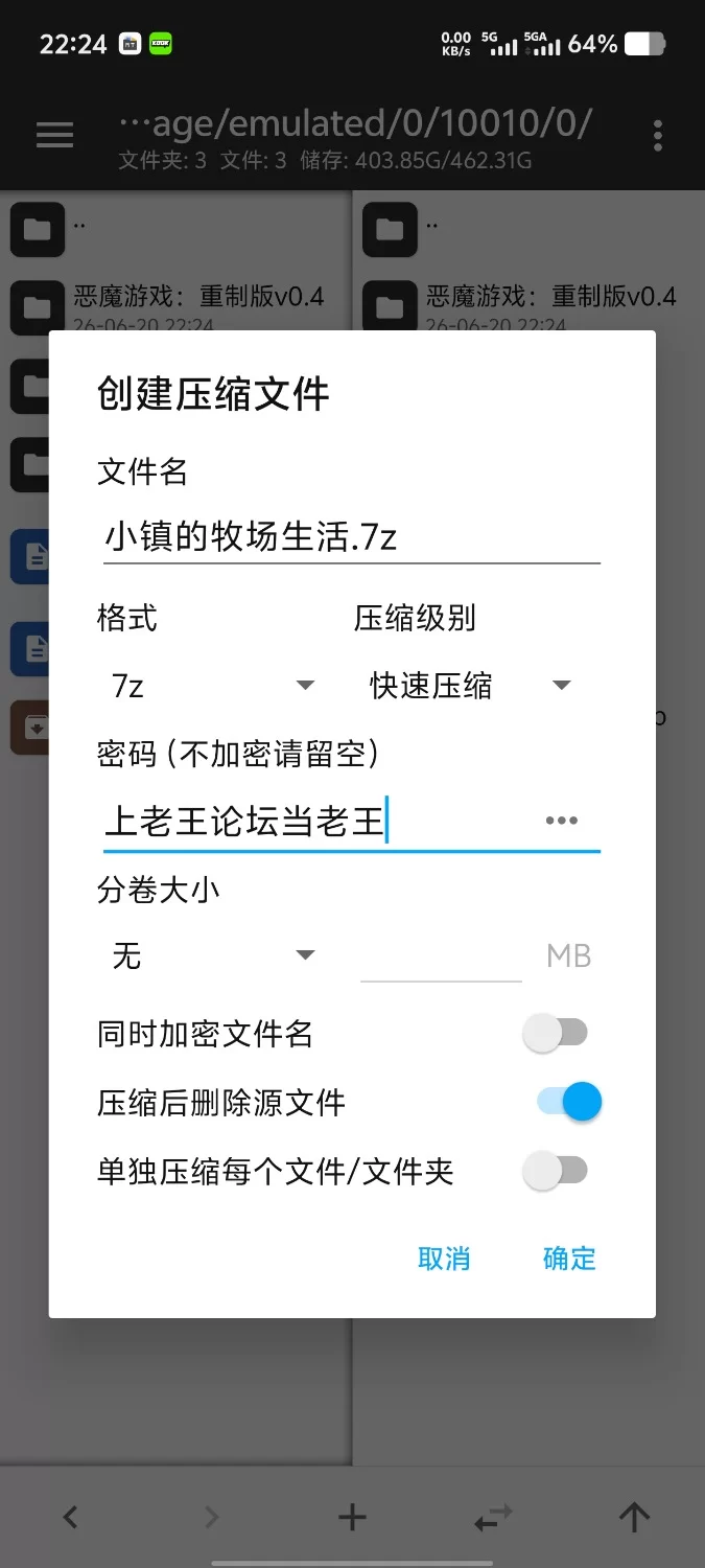 【pc/日系RPG/AI汉化】小镇的牧场生活Forestia+DLC v1.4.1 [1+1.25G][百度盘]