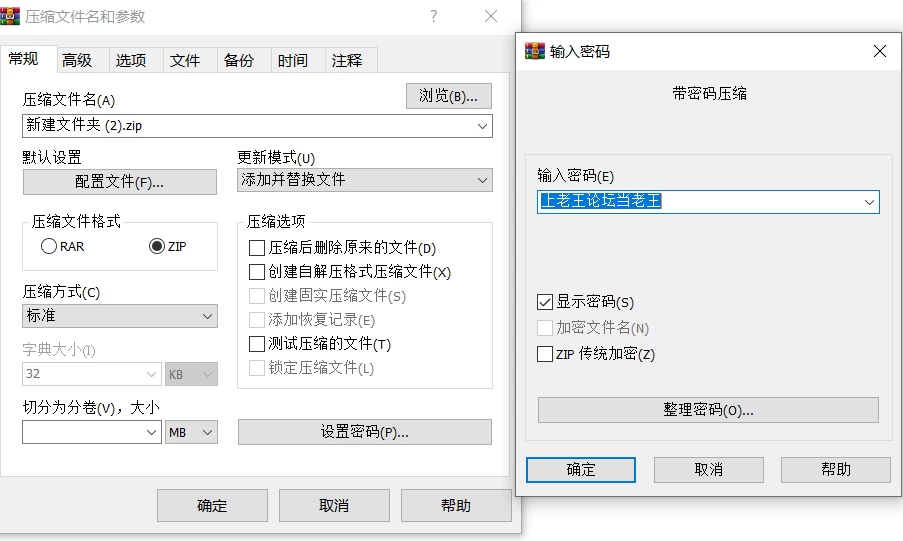[日式RPG/强X/男性受] 训爱物语！～输了就沦为玩具 官中存档 [1+2g][百度盘]