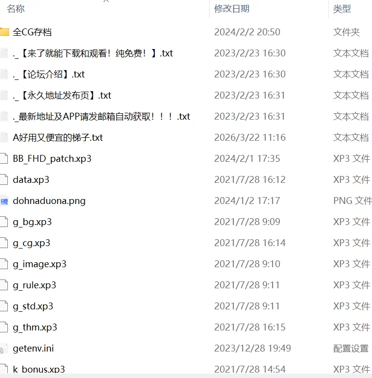 【ADVGPT3.5汉化PC安卓kr全CG存档CV】姦染BB FHD バイノーラルED… [1+1.7G][百度盘]