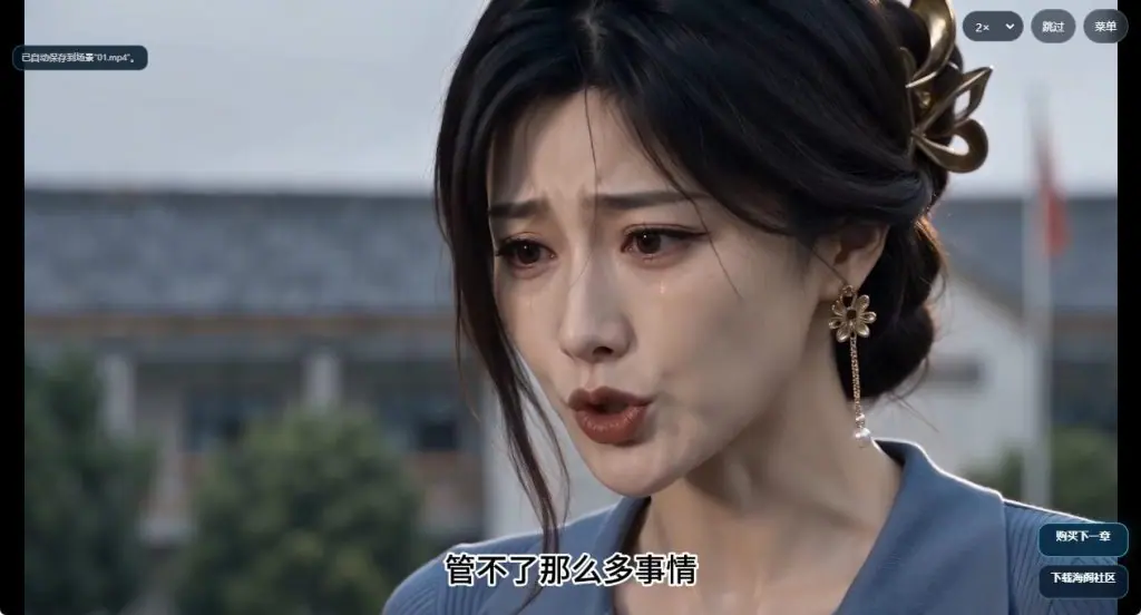 【PC/安卓/官中/国产/SLG游戏/6.10G】 抖音爱系统2 官中步兵版+PC+安卓+国产SLG游戏+6.10G