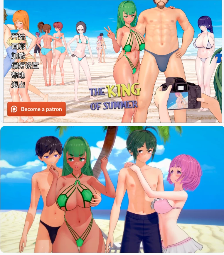 【PC+安卓日系SLG/AI汉化/3D】 夏日之王v0.7.1-EA [1+9.35G][百度盘]