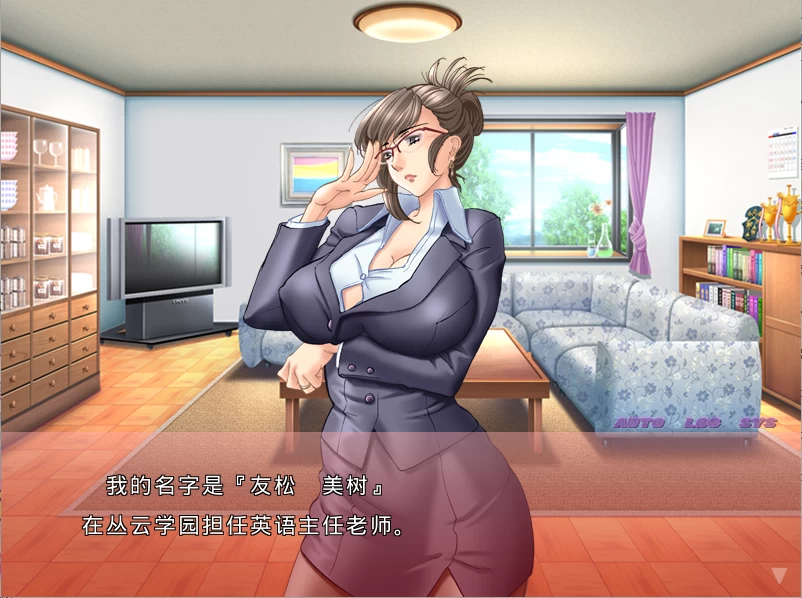 PC/汉化/ADV旧作新翻【平安亭作品】你喜欢高傲的人妻吗?V1.0.1 [1+解压前425MB][百度盘]