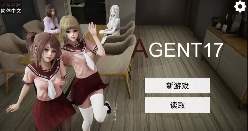 特工17_0.26.10官中最终作弊版【PC+安卓+亚洲神作SLG/步兵/NTR+… [1+6.25G][百度盘]