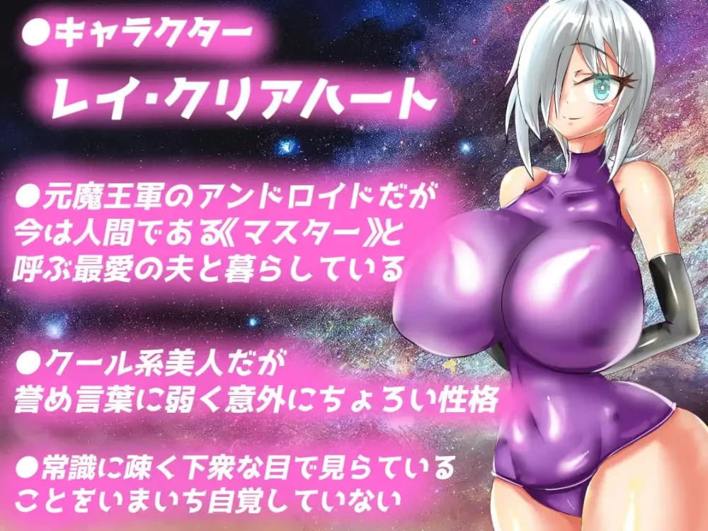 【RPG/PC/安卓joi/汉化】NTR触发器 ~喜欢色情的机器人吗~ [1+1.26G][百度盘]