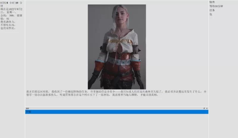 【真人SLG】齐雷尔1.4.2典藏汉化/PC+虚机/QSP精品沙盒 [2+6.2G][多种下载方式]