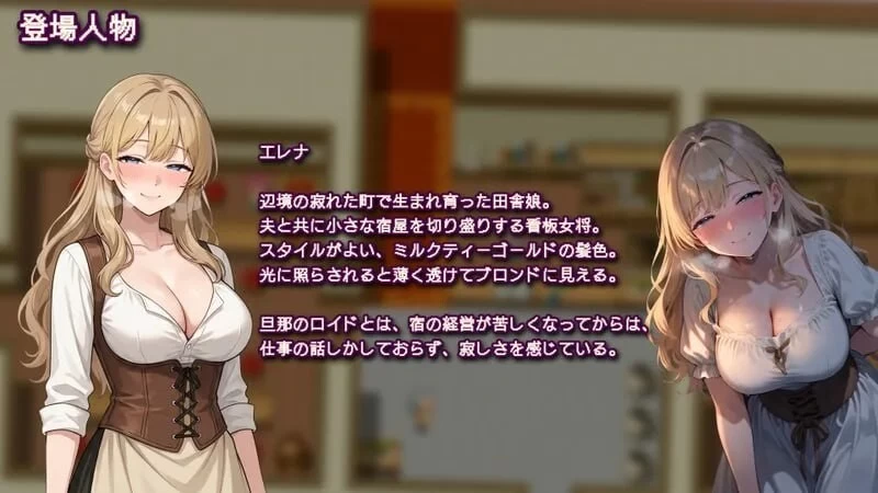 PC+安卓–贵客的甜蜜陷阱 ～丈夫所不知的沉沦之妻～ 貴客… [1+1.12G][百度盘]