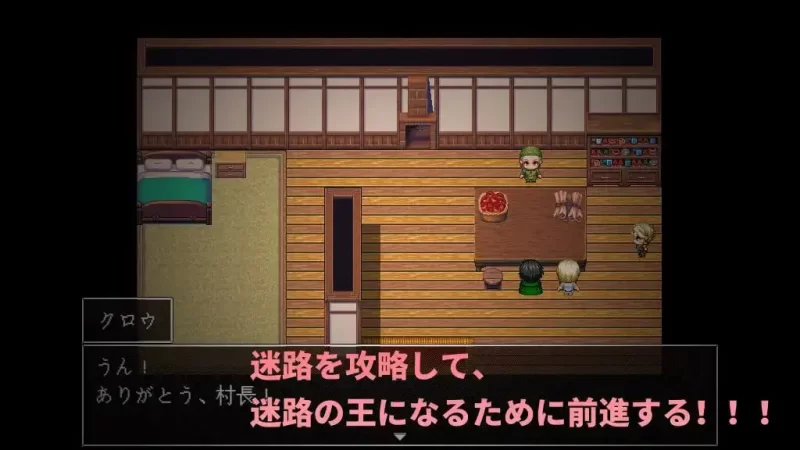 [RPG官中PC NTR]迷宫与青梅竹马未婚妻 迷路と幼馴染の婚約者 [1+200M][百度盘]