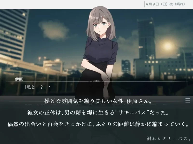 PC[ADV/NTR/动态] 溺水的魅魔。【青春×寝取られADV】 v1.0 AI汉化 [1+420m][百度盘]