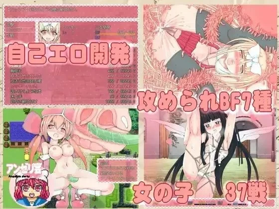 【PC】淫魔辛格传奇~扶她高潮少女皇帝～v1.13+汉化 [1P+1G][百度盘]