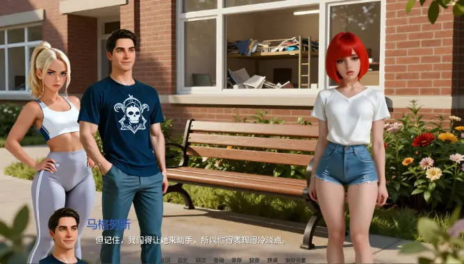 安卓+电脑【欧美SLG/动态/后宫】希斯穆尔学院 v0.21步 [1+1G][百度盘]