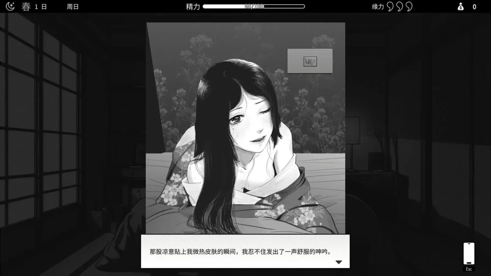 【双端/黑白/动态CG/无码/调教】与魅同行.用涩涩拯救世界 [1+1.2g][百度盘]
