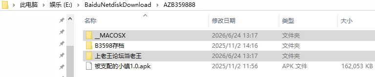 [日式RPG/NTR] 我们的小镇被高等种族支配着汉化版+作弊码 [1+460M][百度盘]