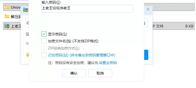 【精品SLG/双端/动态】宝可梦同人：狂欢之夜 Ver3.0.0汉化版 [1+2G][百度盘]
