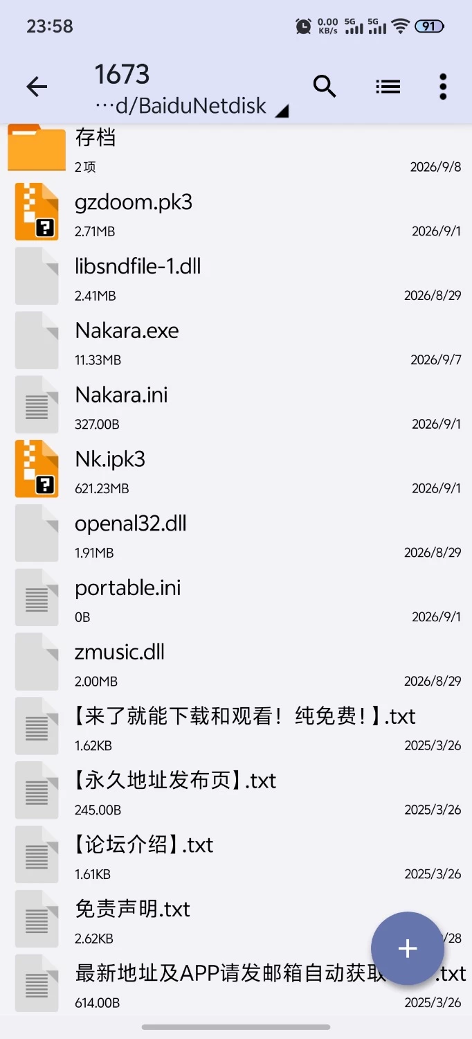 [ACT/PC/官中步兵/动态/更新][H版黑暗欺骗]娜卡拉 Nakara v1.1.2 官中步兵版+存档 [1+641M][百度盘]