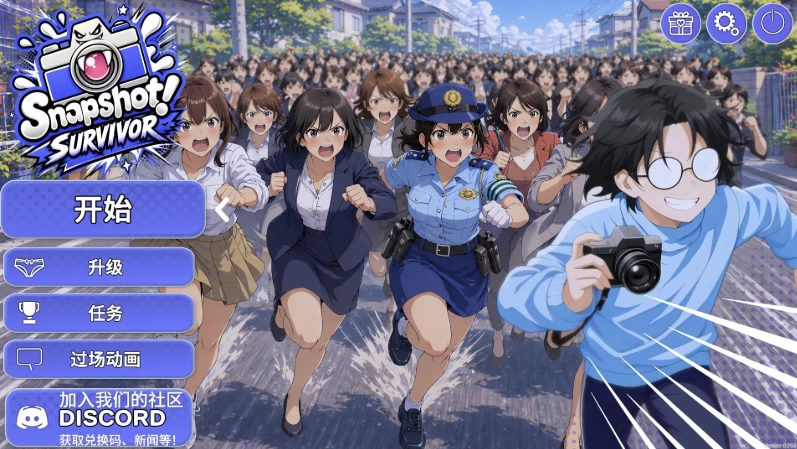快照幸存者0.900官中步兵版【PC+安卓+肉鸽生存SLG/盗摄/偷拍… [1+737MB][百度盘]