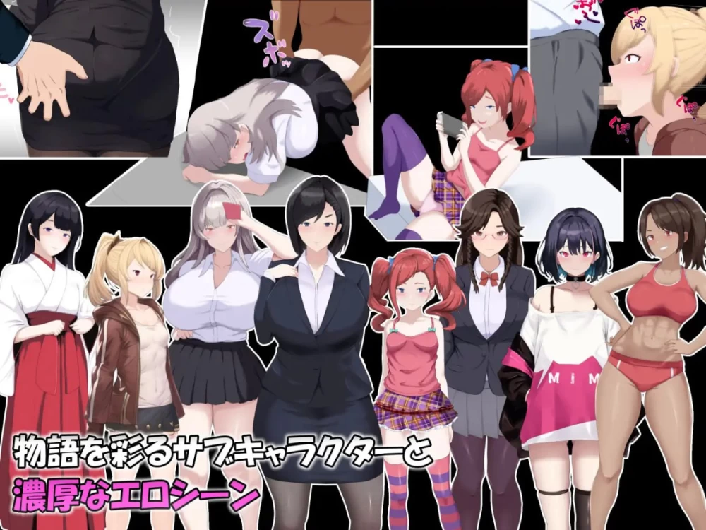 【RPGAI汉化PCCV】メスIF(イフ) ――堕ちる私の物語 [1+2.4G][百度盘]