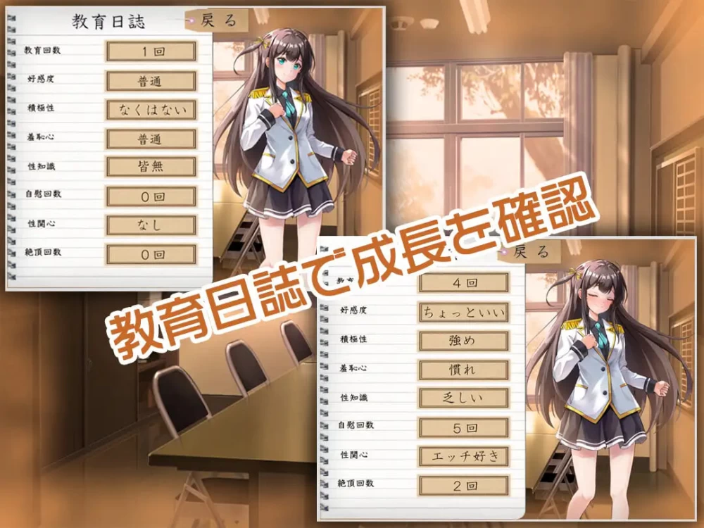 【双端】JK纯洁少女教育课程  汉化版 [1+1G][百度盘]