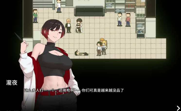 【PC/官中/动态/NTR/RPG】臥底治安官 八月v20260828c 动态步兵+cg [1+1g][附件下载]