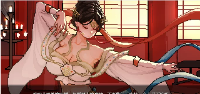 [PC]合欢宗女修传 v0.272 [1+500M][百度盘]