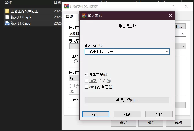 PC+安卓–新人美人OL之淫乱肉便器 新米美人OLを俺専用の淫… [1+1.2G][百度盘]