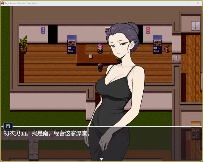 PC【熟女大后宫】我的秘密暑假1.0 完整版【官中无码】 [1+1.9G][百度盘]