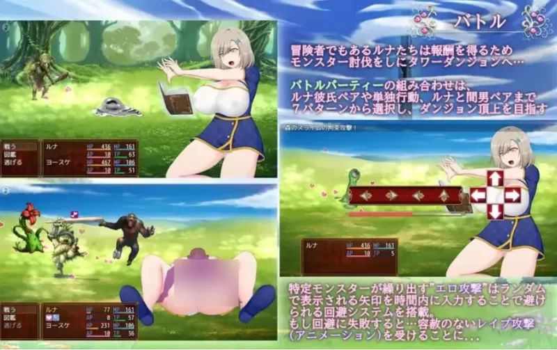 露娜NTR迷宫还债生活2.02【安卓 [1+1.98g][百度盘]