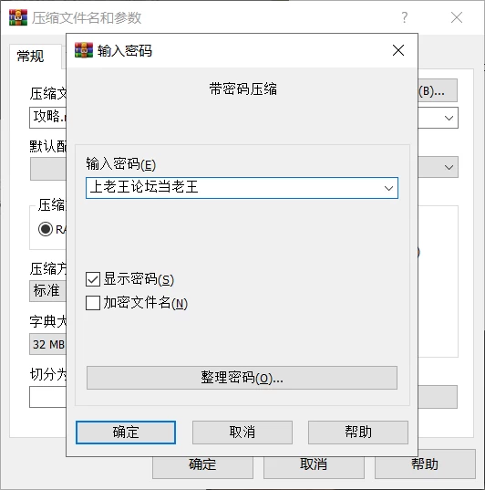 双端[国产SLG/动态] 母上攻略3 官中步兵版 [1+7G][百度盘]