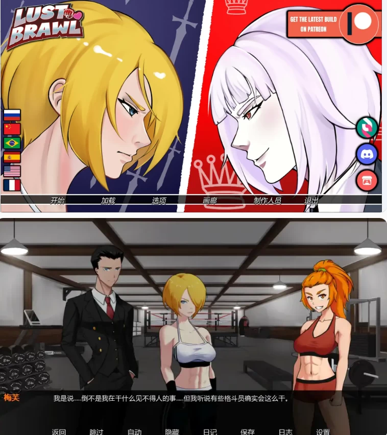 【PC+安卓日系SLG/AI汉化/巨乳】欲望大乱斗0.5A [1+1.3G][百度盘]