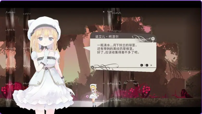 【PC/官中/精品/动作/ACT游戏/680M】爱丽丝的摇篮 （Alice in Cradle） Ver0.30d 官中版 去码版+动作ACT游戏+680M