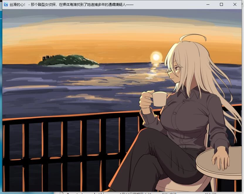 PC+安卓/RPG 冷酷女警的裸滩缉凶记 内嵌AI汉化版+作弊码+存档 [2+835M][百度盘]