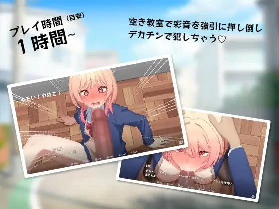 【PC/ADV/NTL/汉化】 向青梅辣妹告白被拒绝所以用巨根调教她 [1+1G][百度盘]