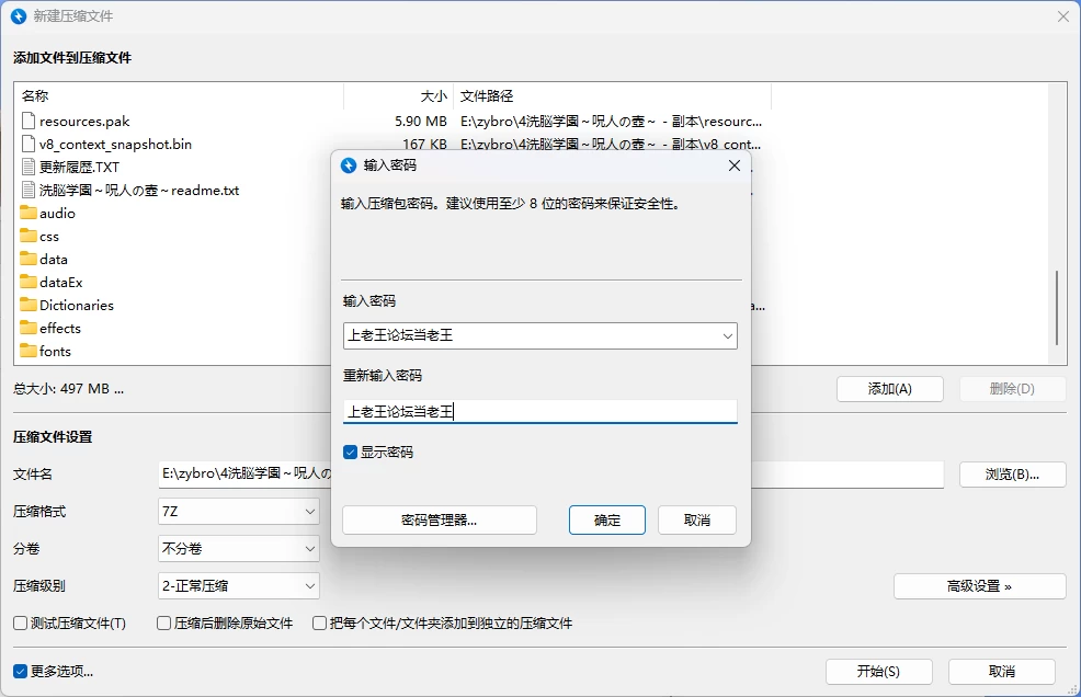[PC/安卓/日系/RPG]洗脑学园ver2.07 AI汉化版 [2+3.5G][百度盘]