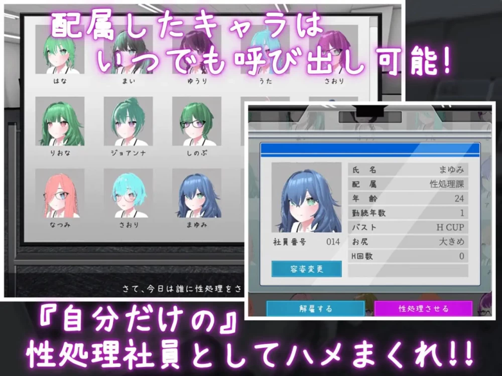 【SLG3D官中安卓直装PCCV动态无码steam版】这下你也成了性处… [1+762m][百度盘]