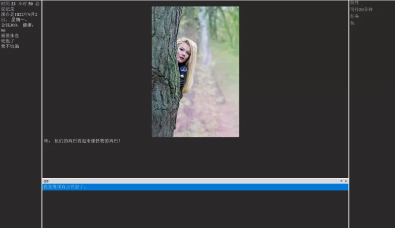 【真人SLG】齐雷尔1.4.2典藏汉化/PC+虚机/QSP精品沙盒 [2+6.2G][多种下载方式]