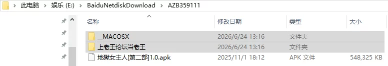 [日式RPG/NTR] 我们的小镇被高等种族支配着汉化版+作弊码 [1+460M][百度盘]