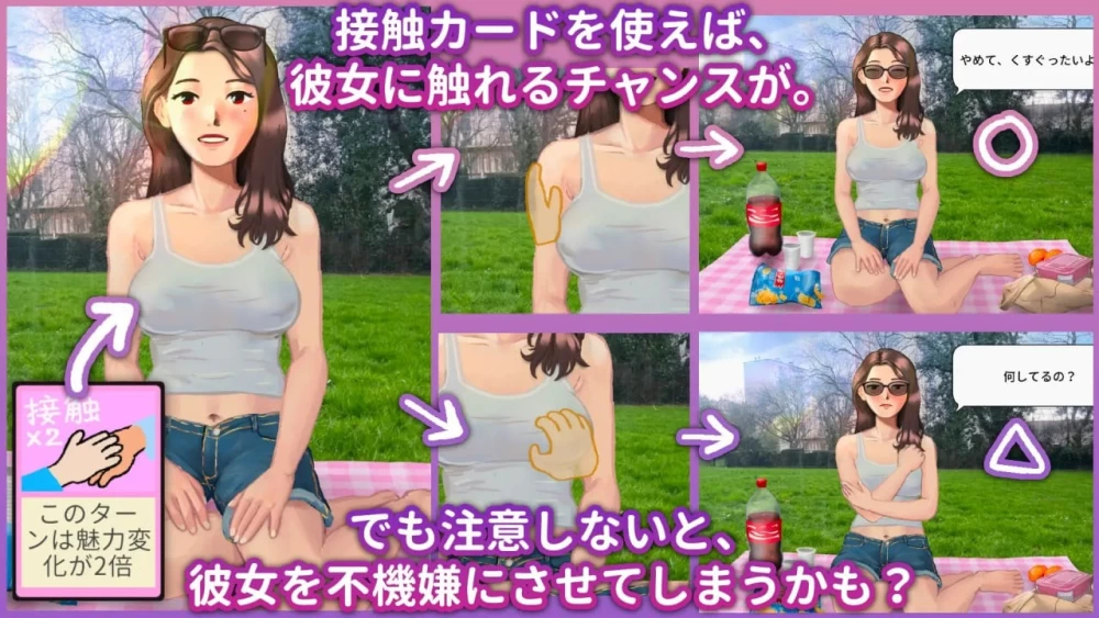 PC+安卓【精品卡牌SLG】约会乔伊丝：卡组构建游戏  V2025.11…. [1+1.06GB][百度盘]