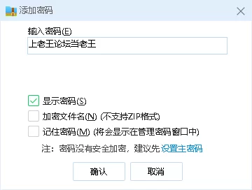 （pc）女友在支配app [1+380MB][百度盘]