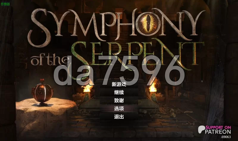 [欧美RPG/动态/更新] 蛇之交响曲 v.69063 PC+安卓 内嵌AI汉化… [1+7.90G][百度盘]