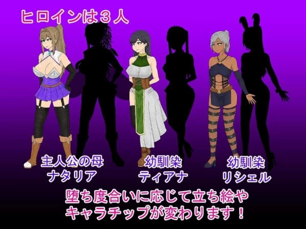 [RPG/2D/亚洲]NTRRPG 堕落之塔与跨种族淫乱精翻简中完结篇 [1+973M][百度盘]