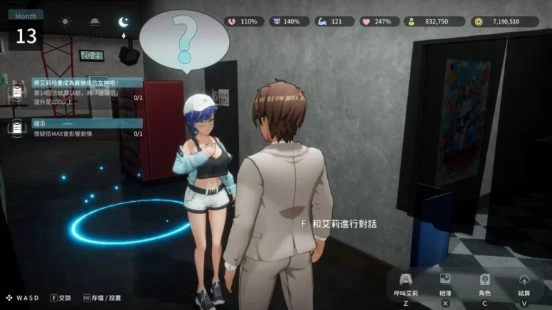 【PC】新作[3D/日式/NTL/养成/动态] NTR偶像: Déjà Vuv1.07 方中步兵 [1+2.29G][百度盘]