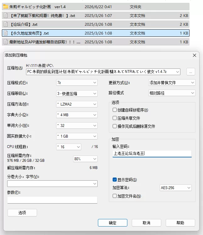 PC+AZ/汉化 朱莉的淫乱堕落计划 朱莉ギャルビッチ化計画 v1.4 [1+1.94G+1.78G][百度盘]