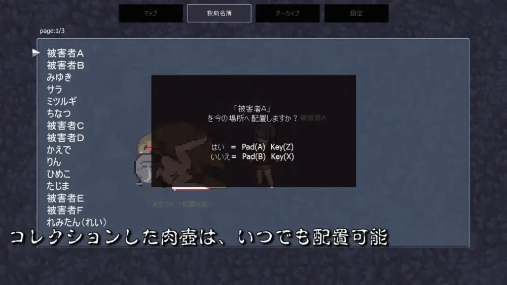 更新V2.0.1[PC/佳作/异种奸/2.5DACT/像素动态] 肉壶村-痴女村- [1+38.M][百度盘]