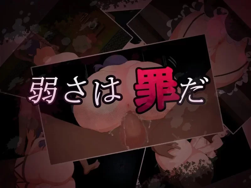 [PCmtool RPG/NTR]NTR.CASE04 为了守护世界，献上你的身体吧 NTR AI汉化 [2+405mb][百度盘]