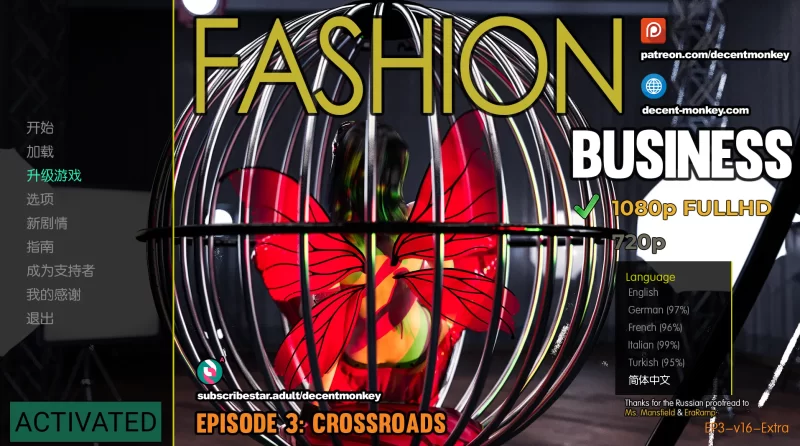 时尚女王Ep1-Ep5_4.01_Extra全激活版【PC+画廊全开】Fashion Business [22+61.2G][百度盘]