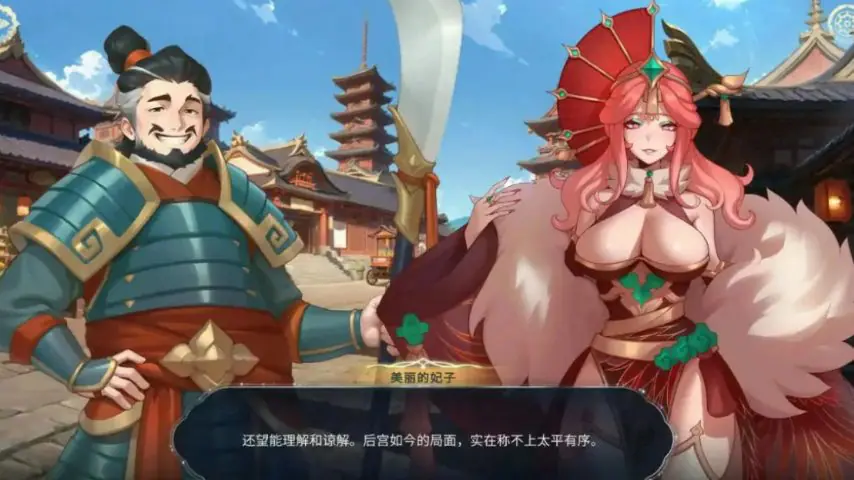 【PC/官中/亚洲风/SLG游戏/1.50G】 后宫绮梦 （Harem Fantasy） Ver1.3.24 官中步兵版+DLCs+存档+亚洲风SLG游戏+1.50G