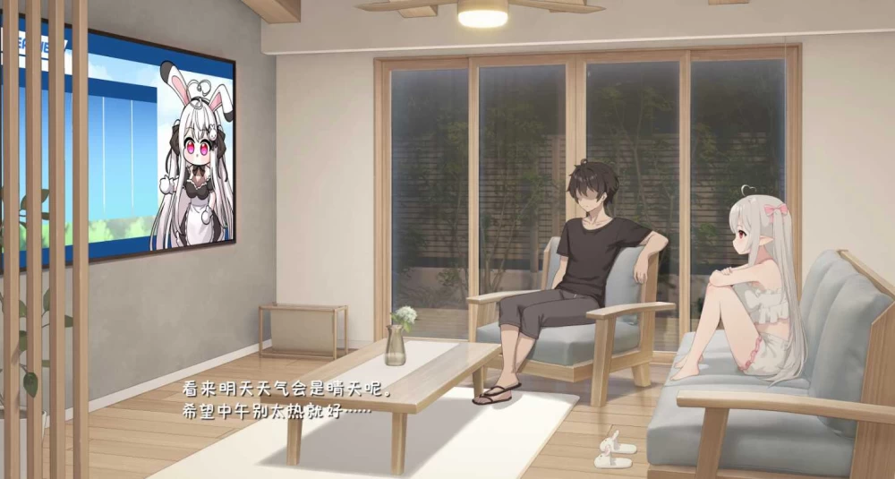 【互动SLG精品/官中/PC+安卓】和存在感薄弱的妹妹v1.2.10 rev5 [1+3.15g][百度盘]